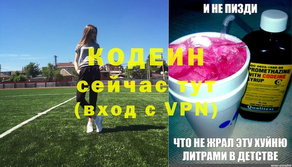 дурь Верхний Тагил