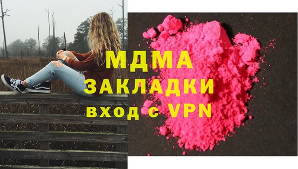 прущая мука Верея